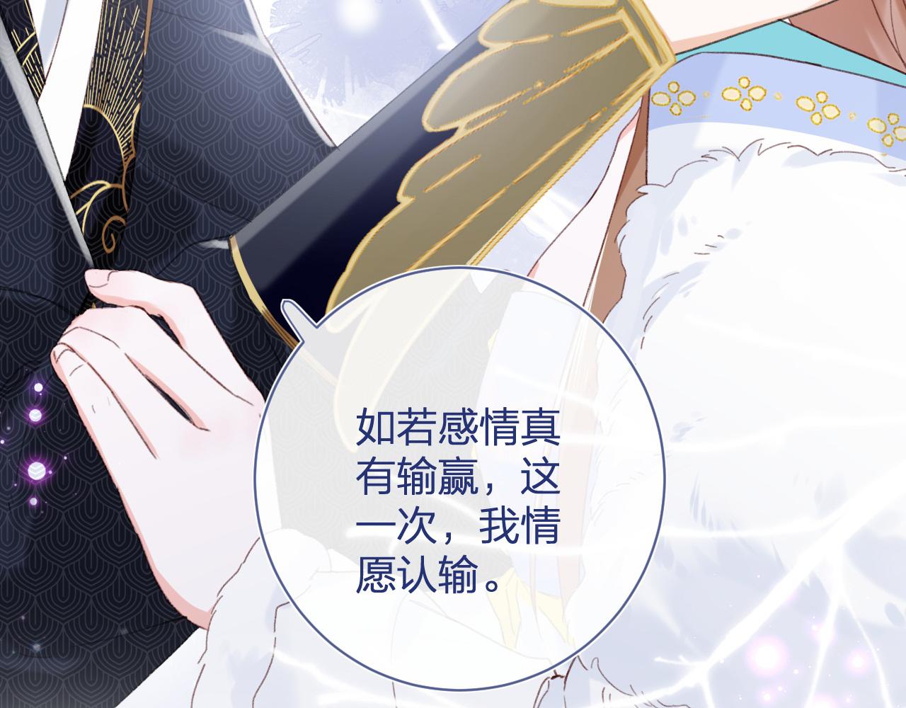 第3话 沈玹的秘密7