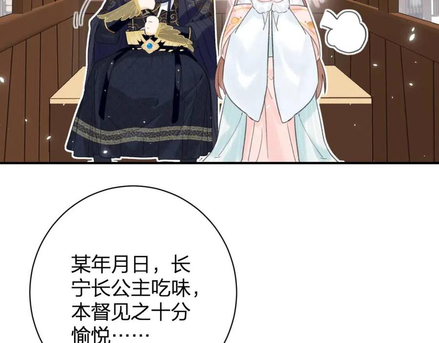 第35话 提督也紧张了！45