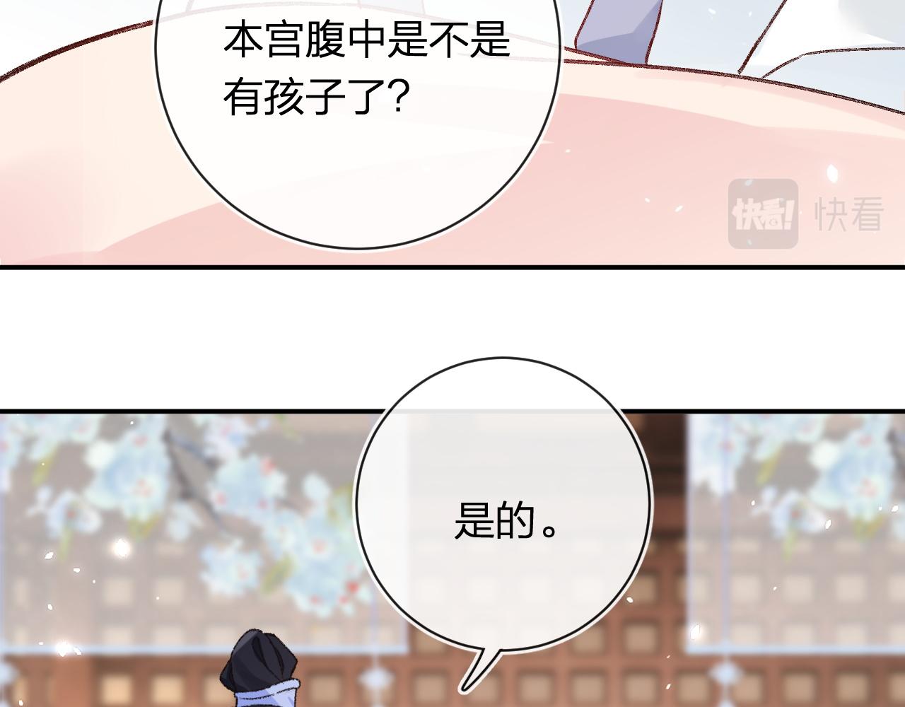 第37话 短暂的分离50