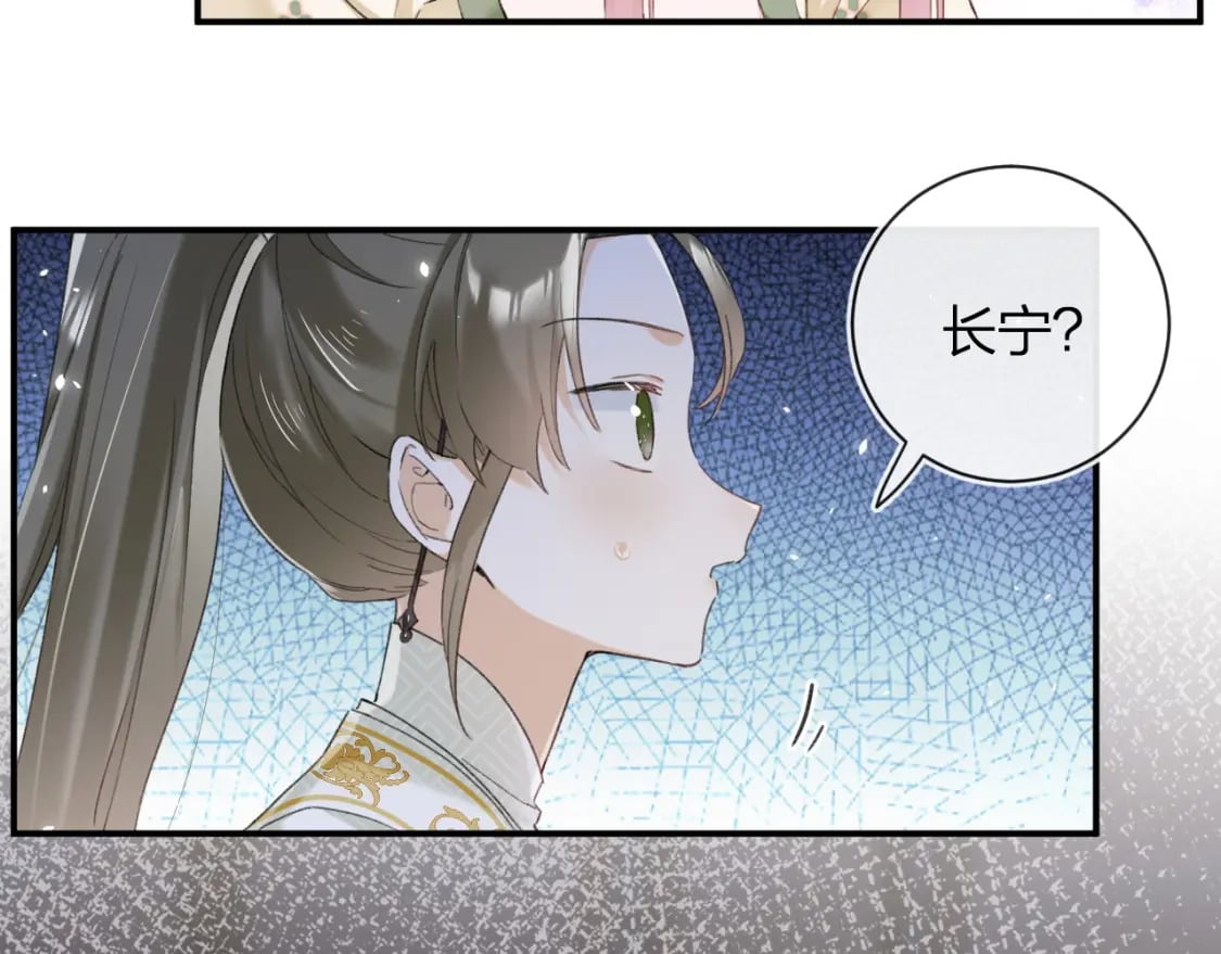 第57话 长宁产子4