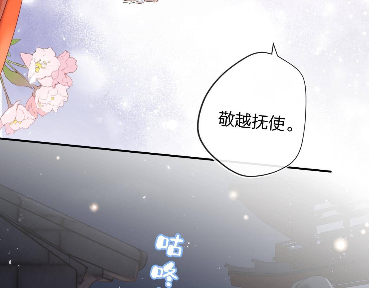 第43话 生死簿83