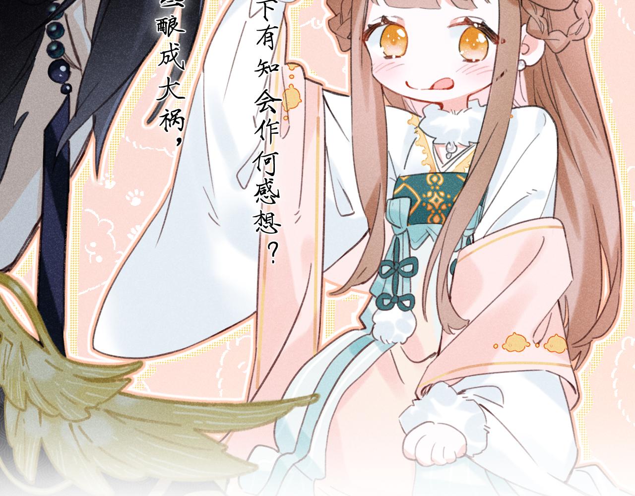 第43话 生死簿28