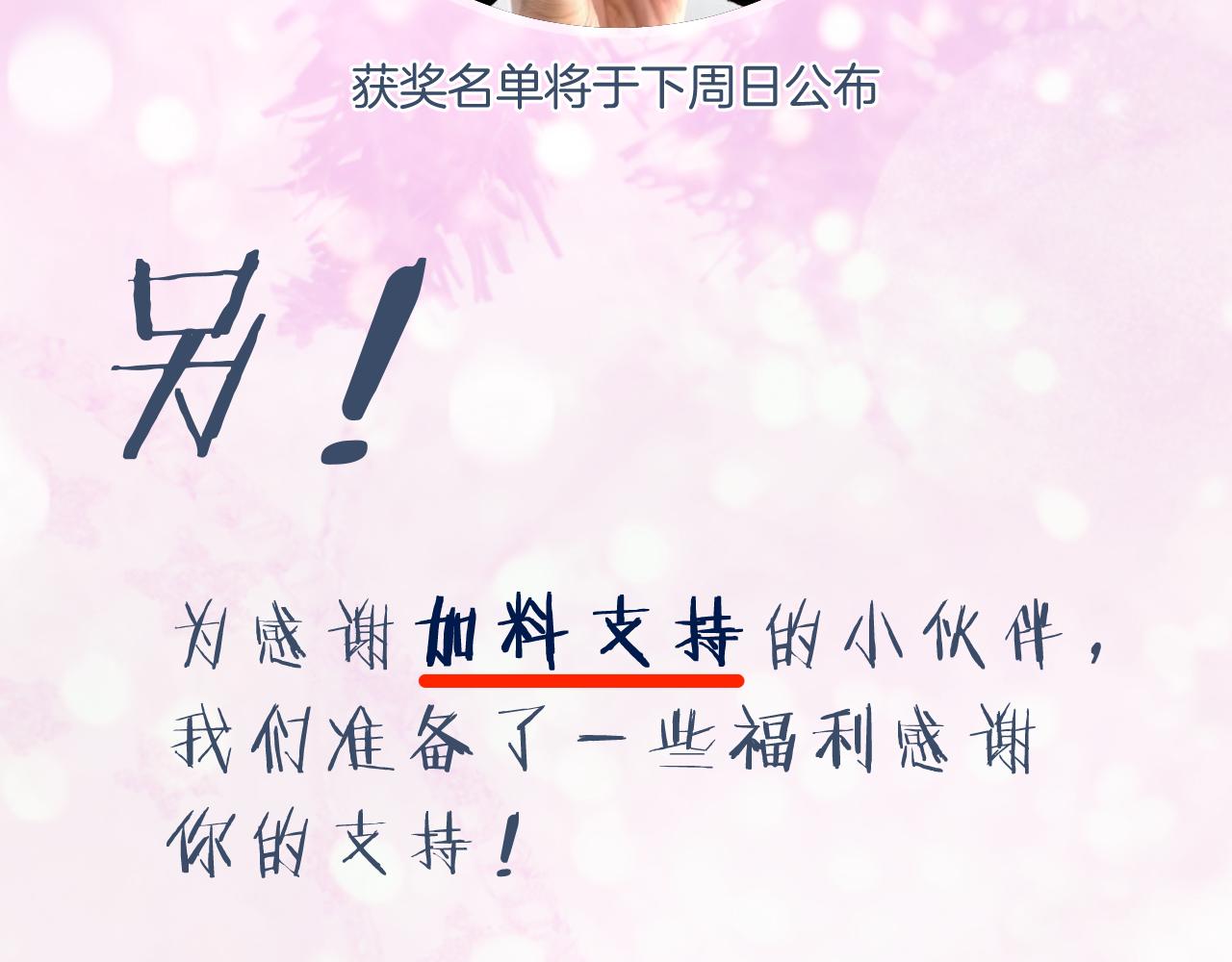 第59话 太后被擒！97