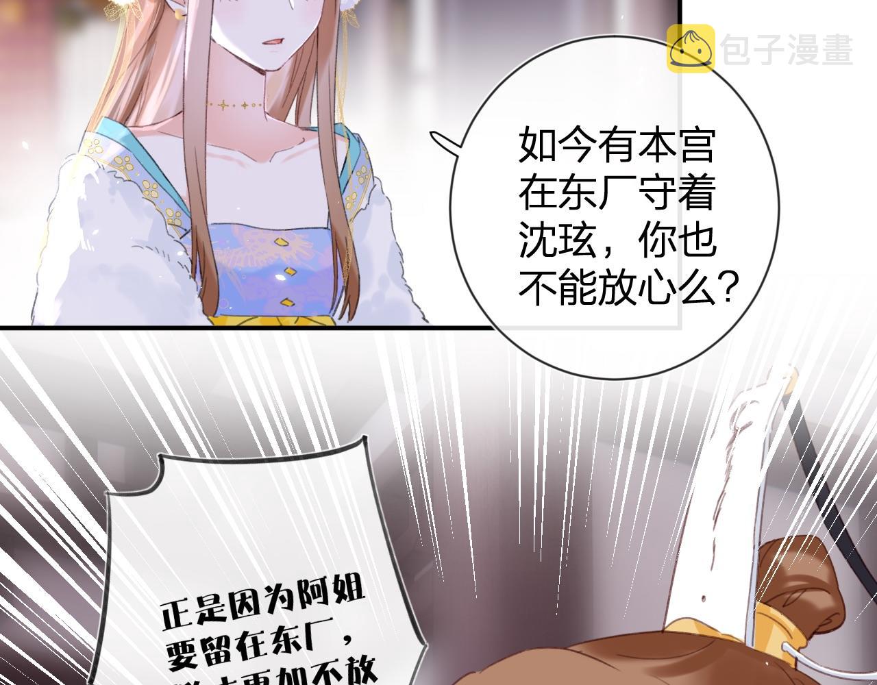第7话 你是我最爱的人10