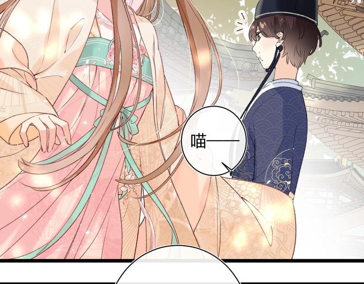 第5话 闯入禁地59