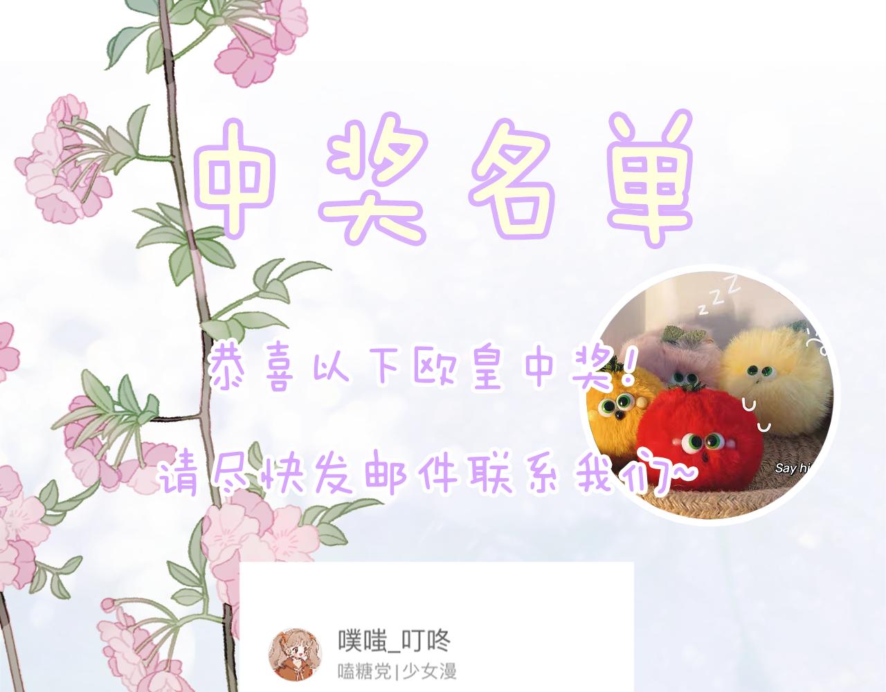 第14话 沈玹秘密被发现94