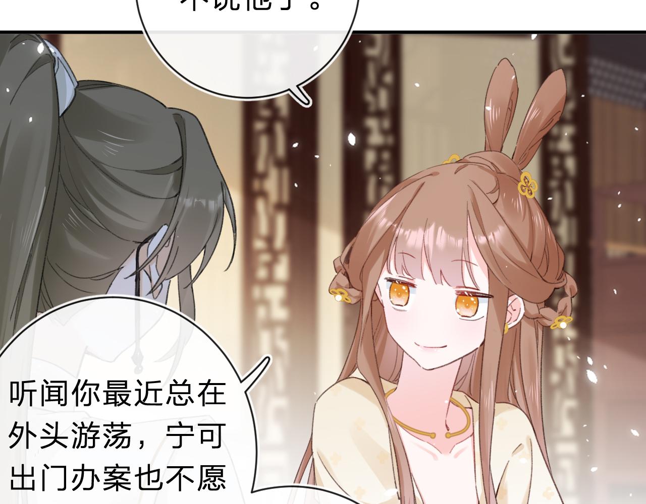 第32话 微妙50