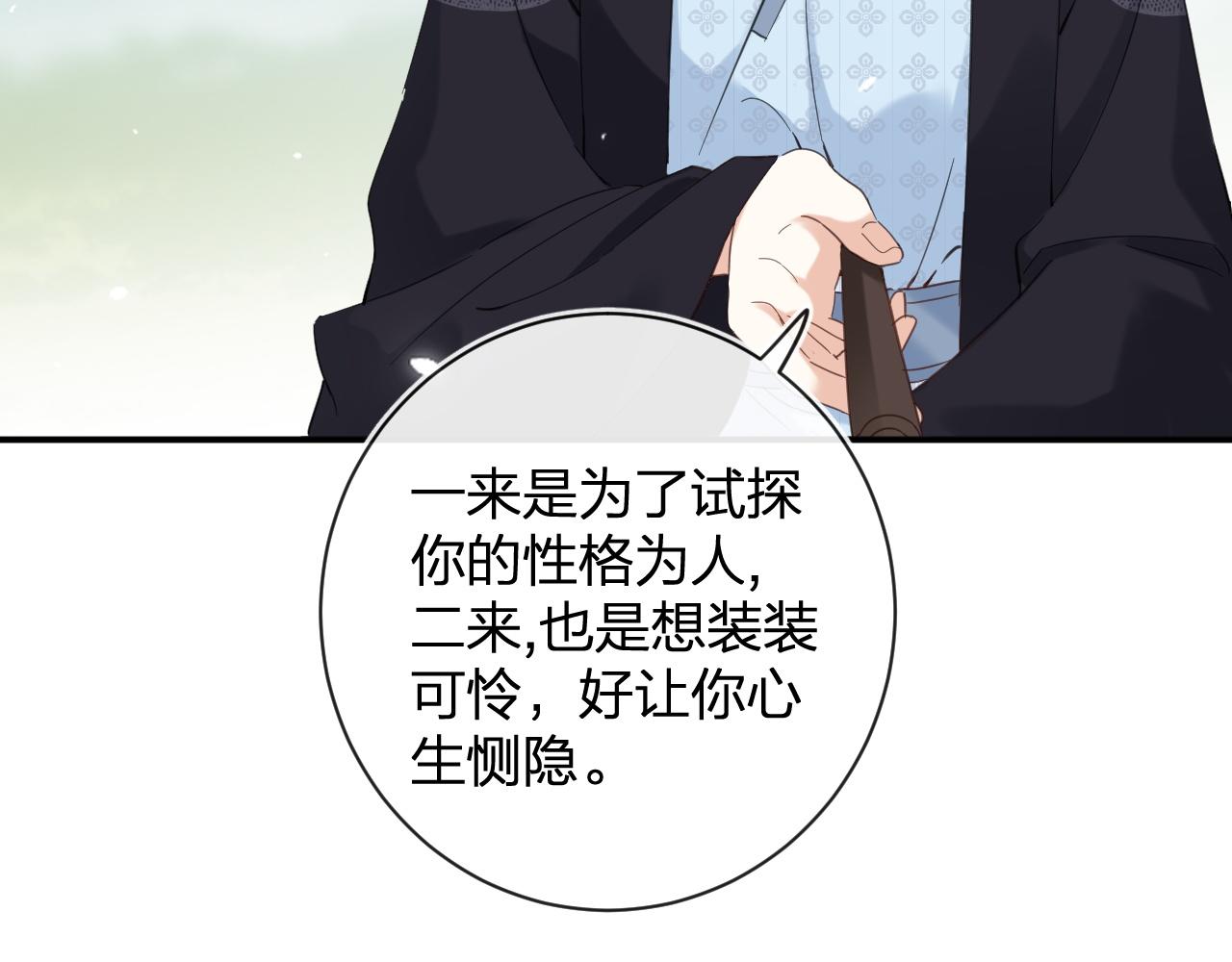 第48话 离别45