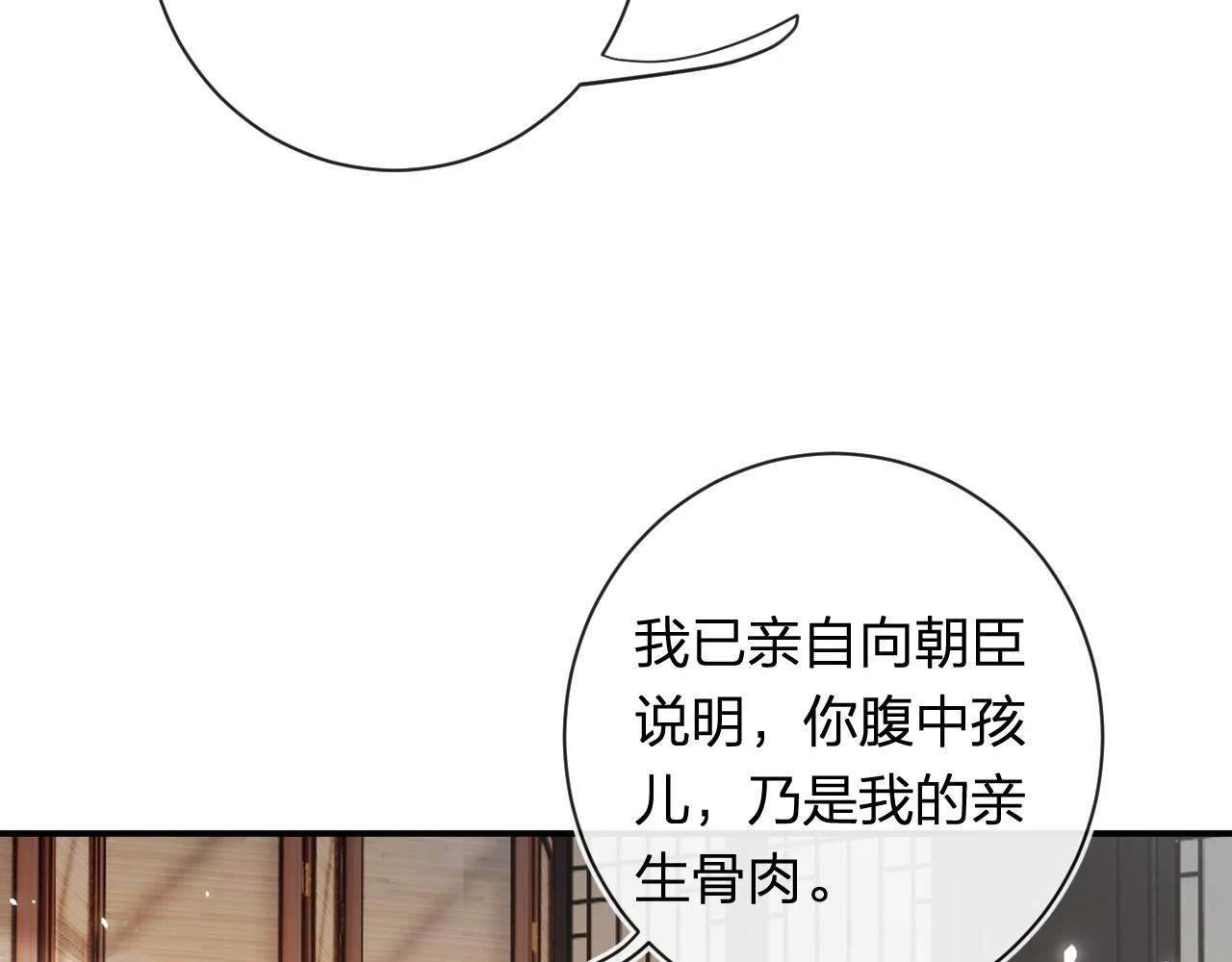 第54话 怀孕风波67