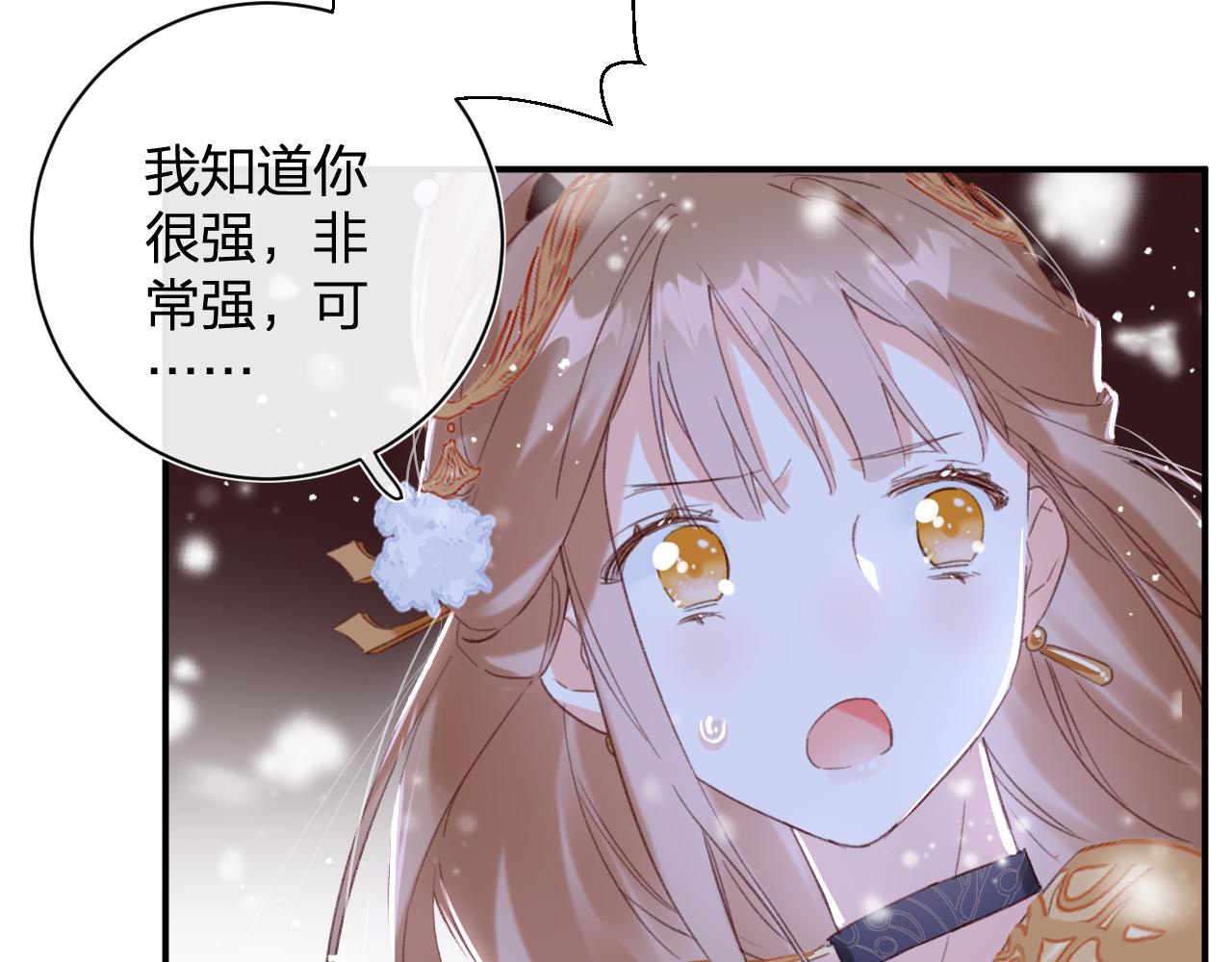 第56话 长宁主动献吻33