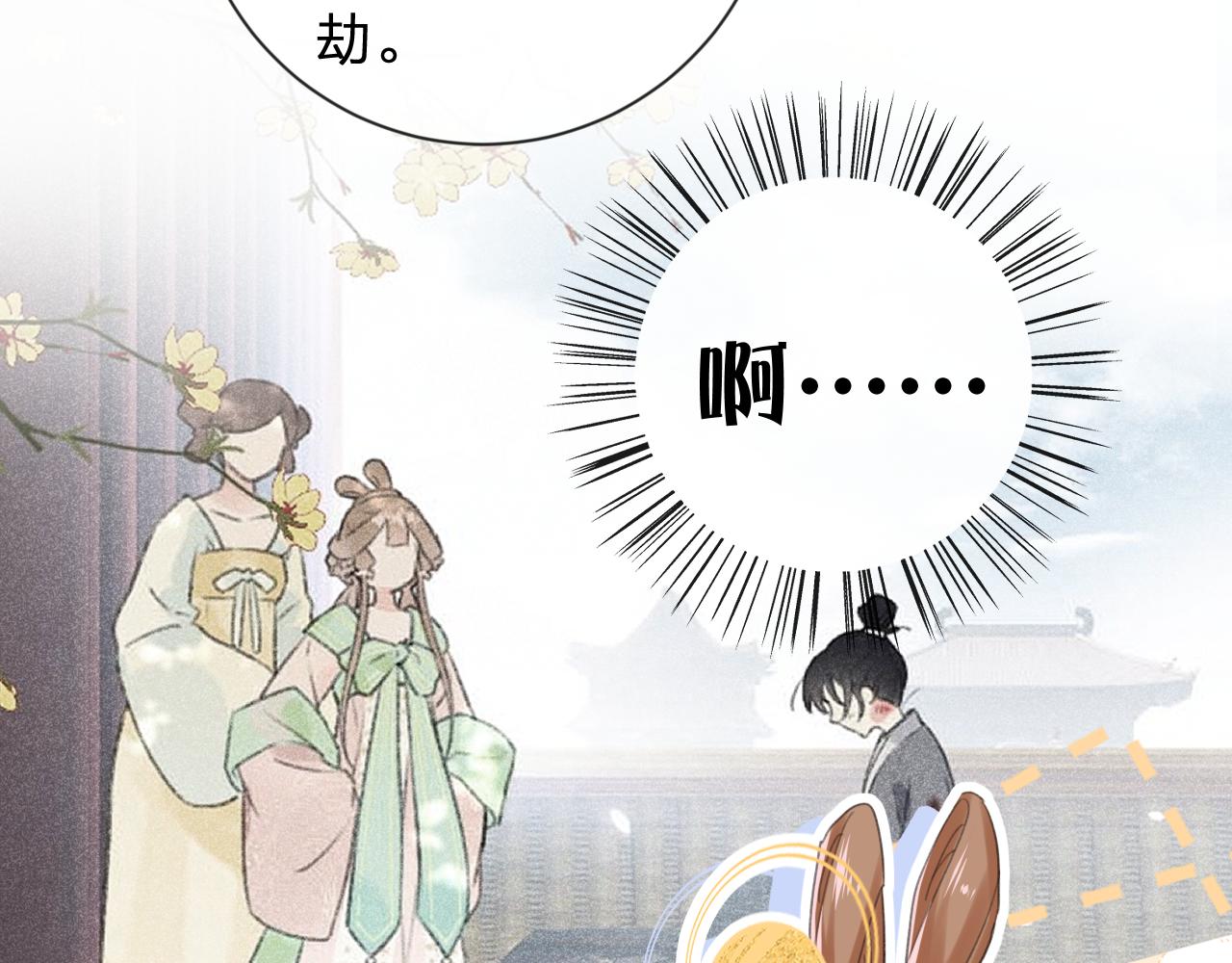 第11话 醉心25