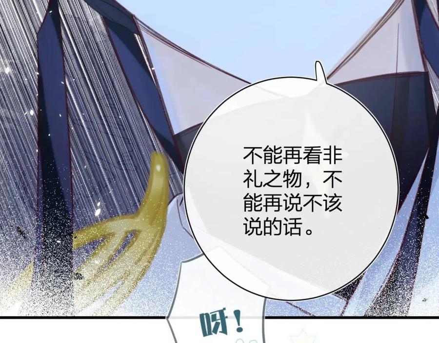 第39话 提督得知宝贝去向！61
