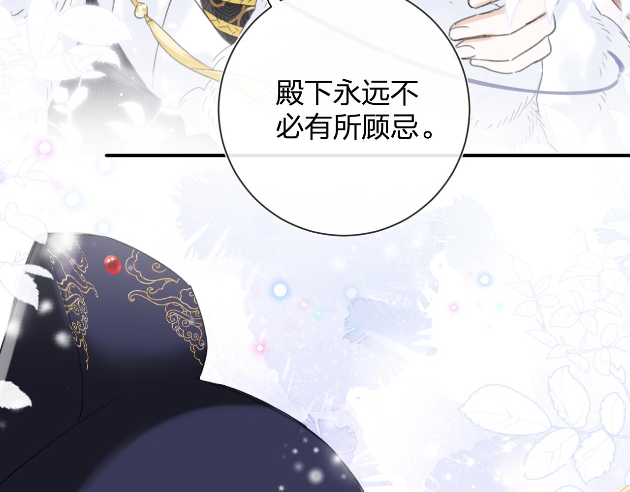 第8话 饮雪5