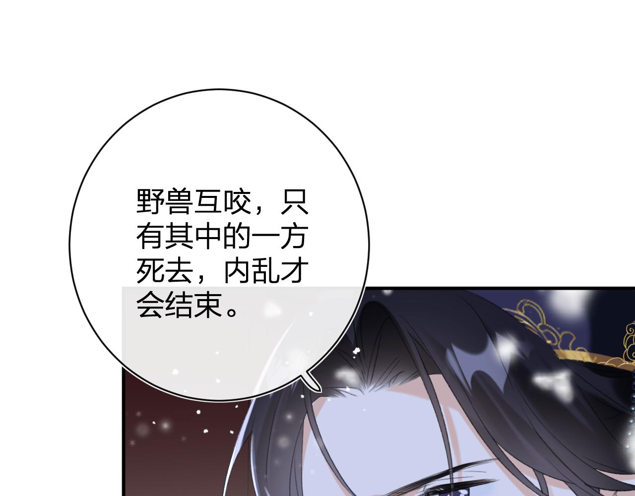 第56话 长宁主动献吻24