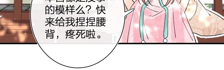 第14话 提督你就宠公主吧！63