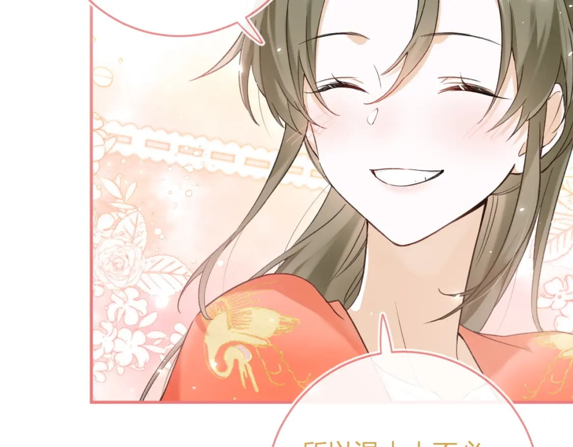番外 温越225