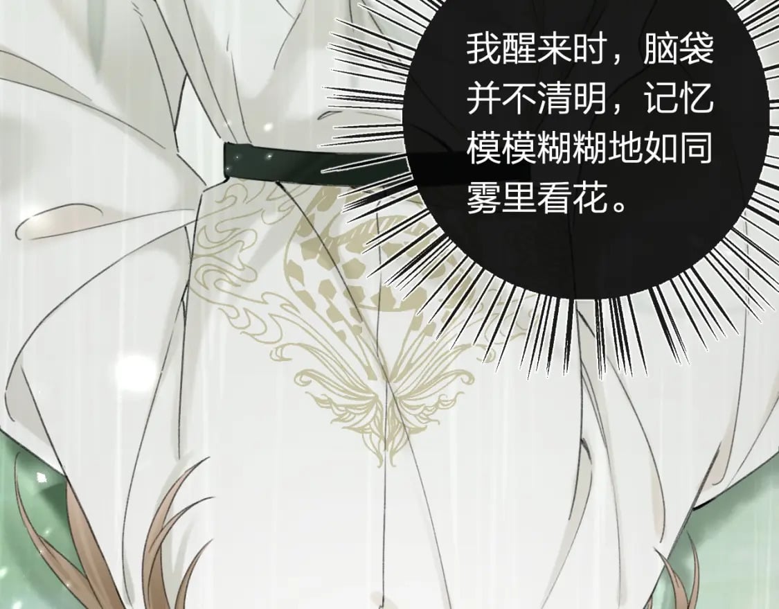 番外 苏琪39