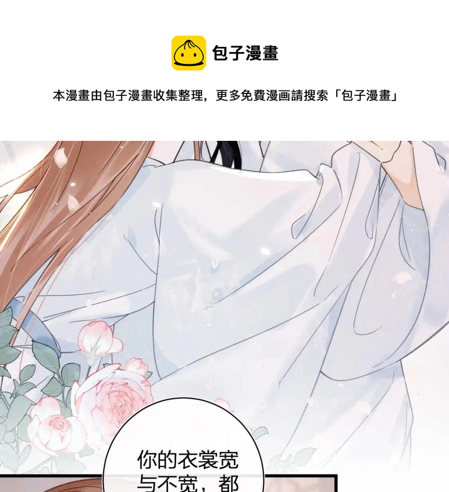 第42话 强势的沈提督42