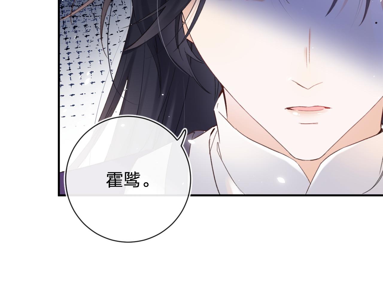 第40话 沈玹探视长宁43