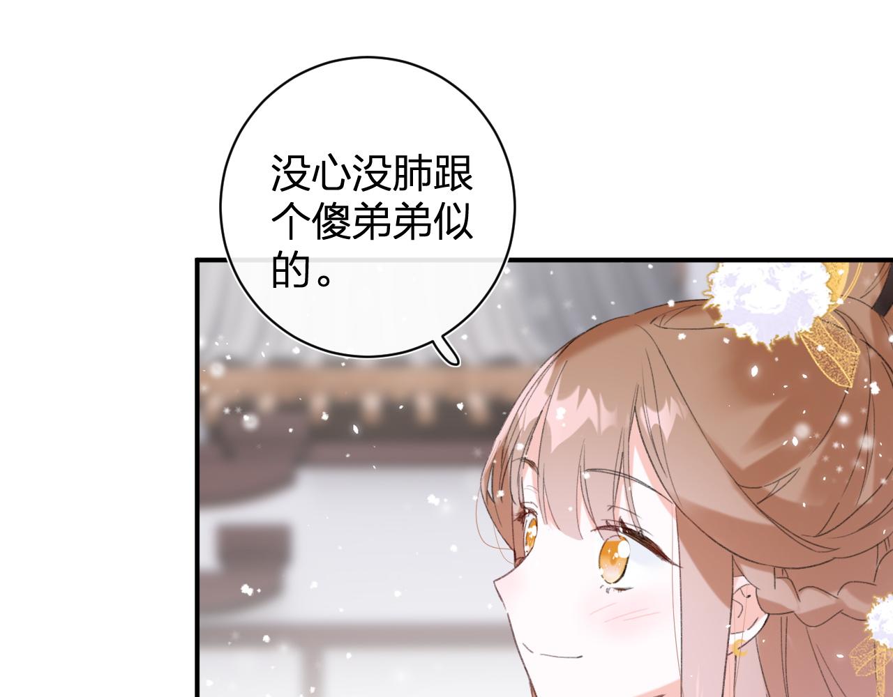 第一季完结 第60话 等你回来59