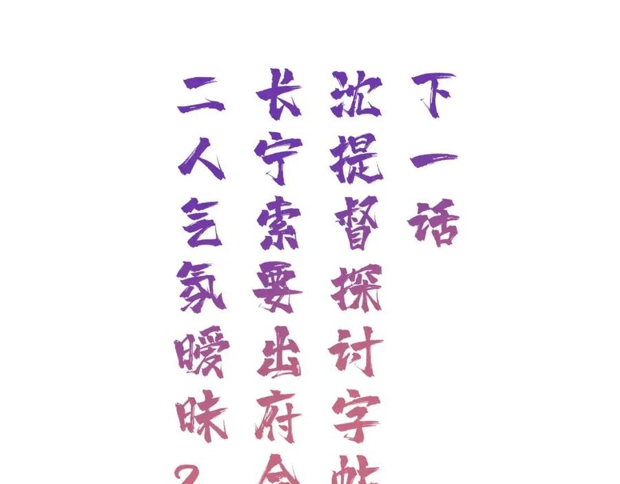 第27话 提督告白猝不及防！70