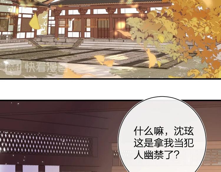 第15话 提督不是太监？！60