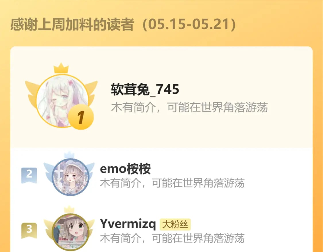 番外 温越2129