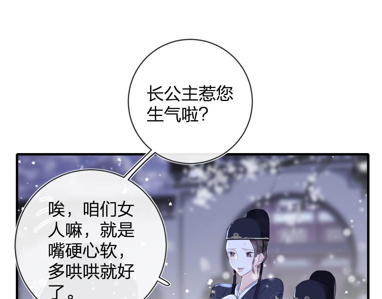 第14话 沈玹秘密被发现27