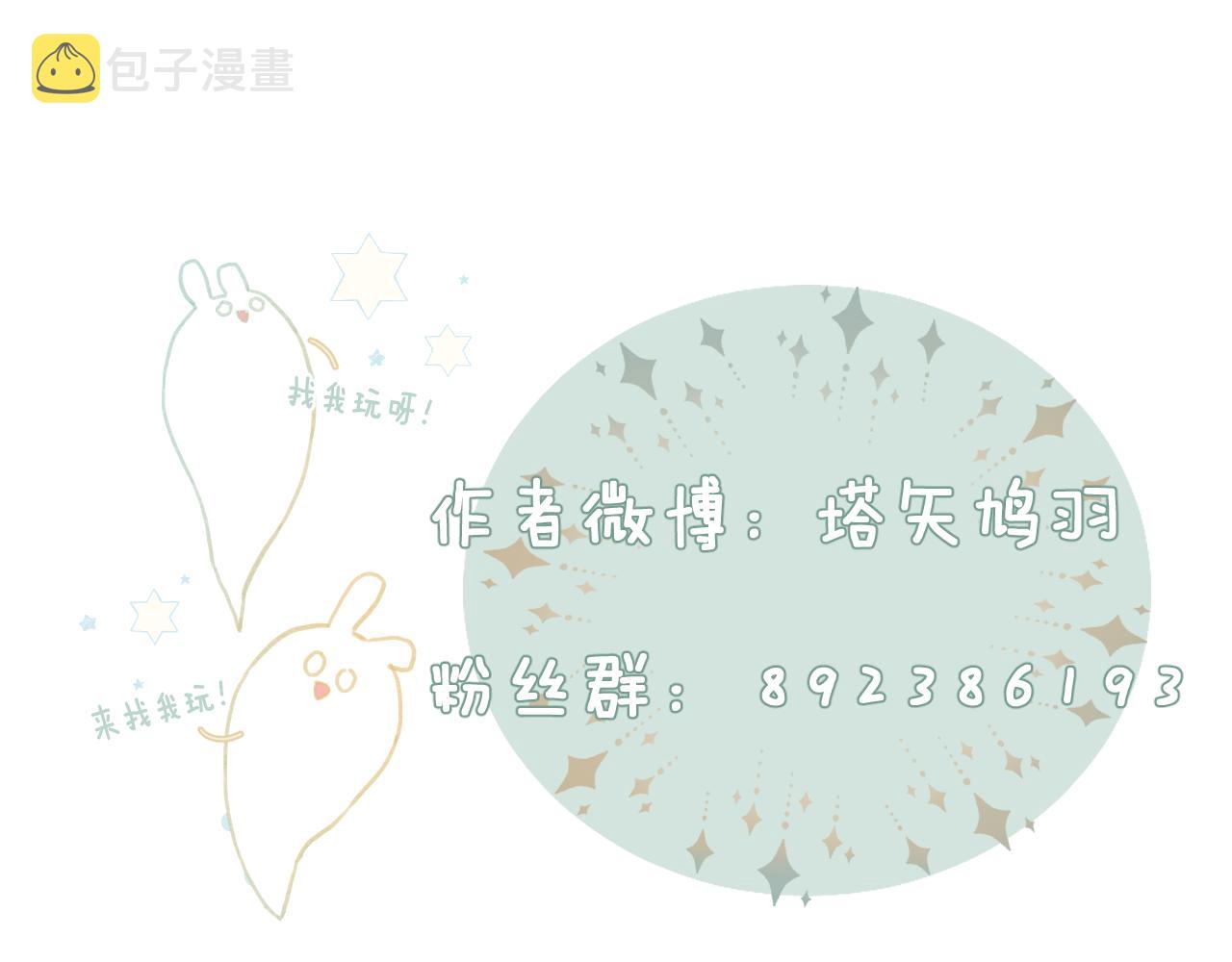 第44话 与温大人切磋89