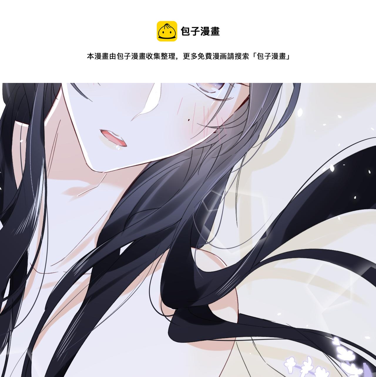 第16话 信期误事70