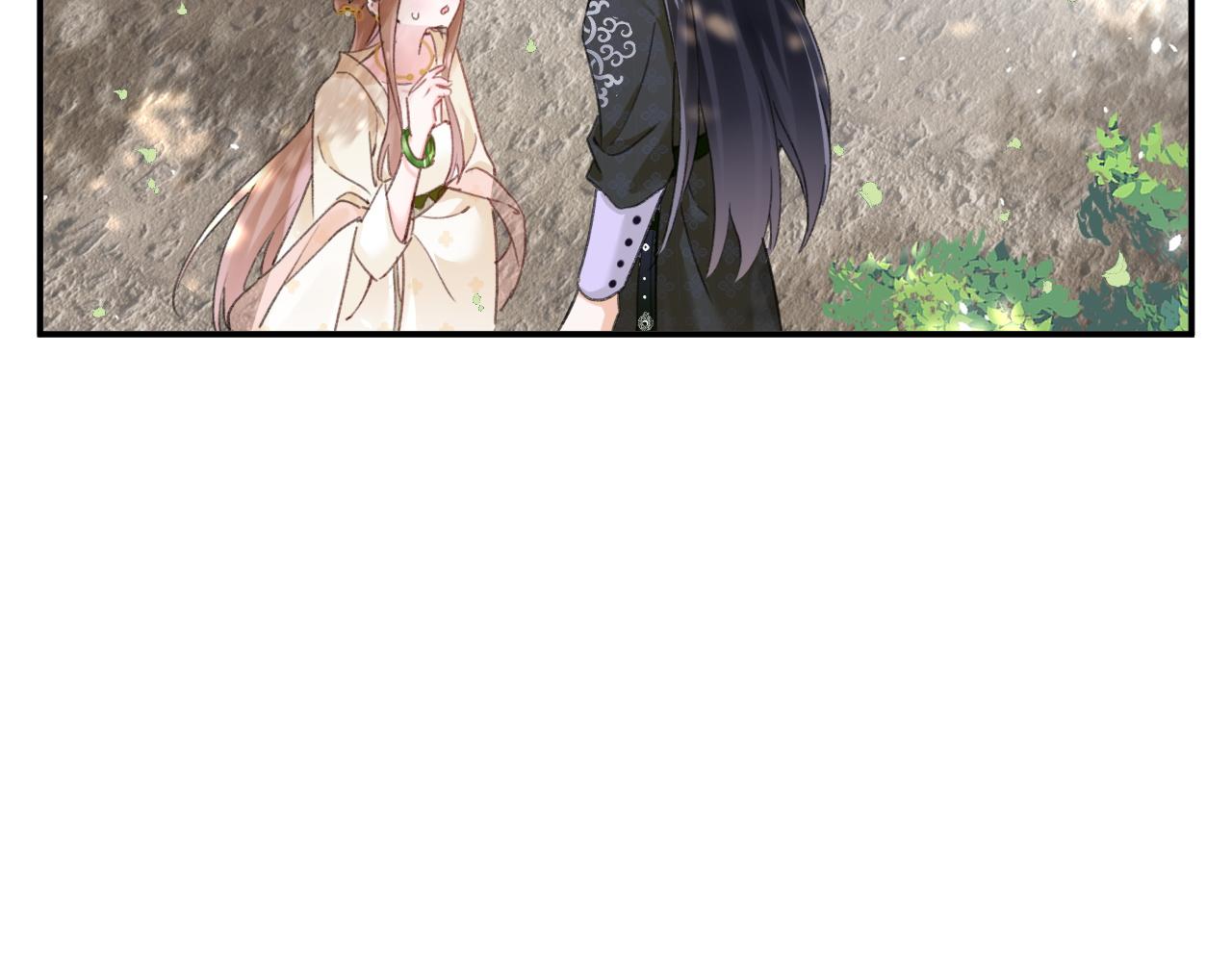 第31话 沈玹被威胁？79