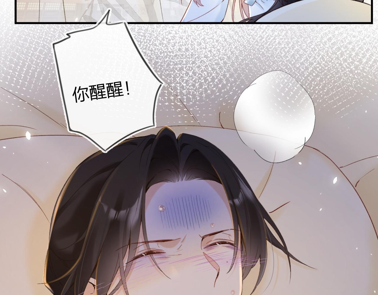 第50话 中毒2