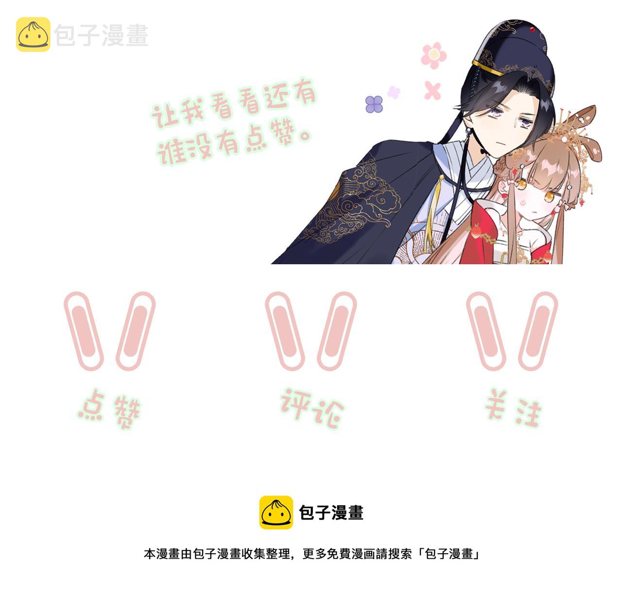 第9话 前尘往事106