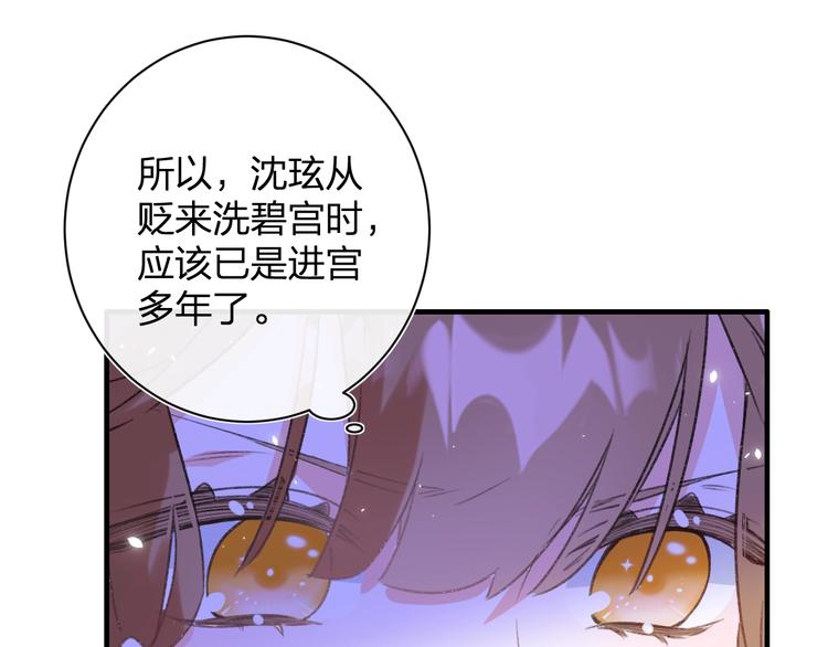 第14话 提督你就宠公主吧！73