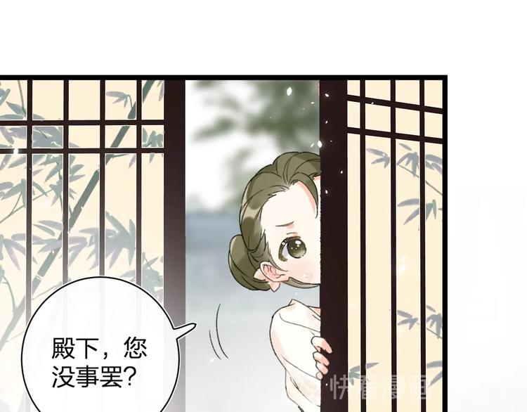 第4话 偷偷摸摸的提督大人58
