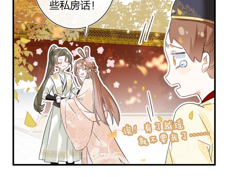第16话 你长得真好看102