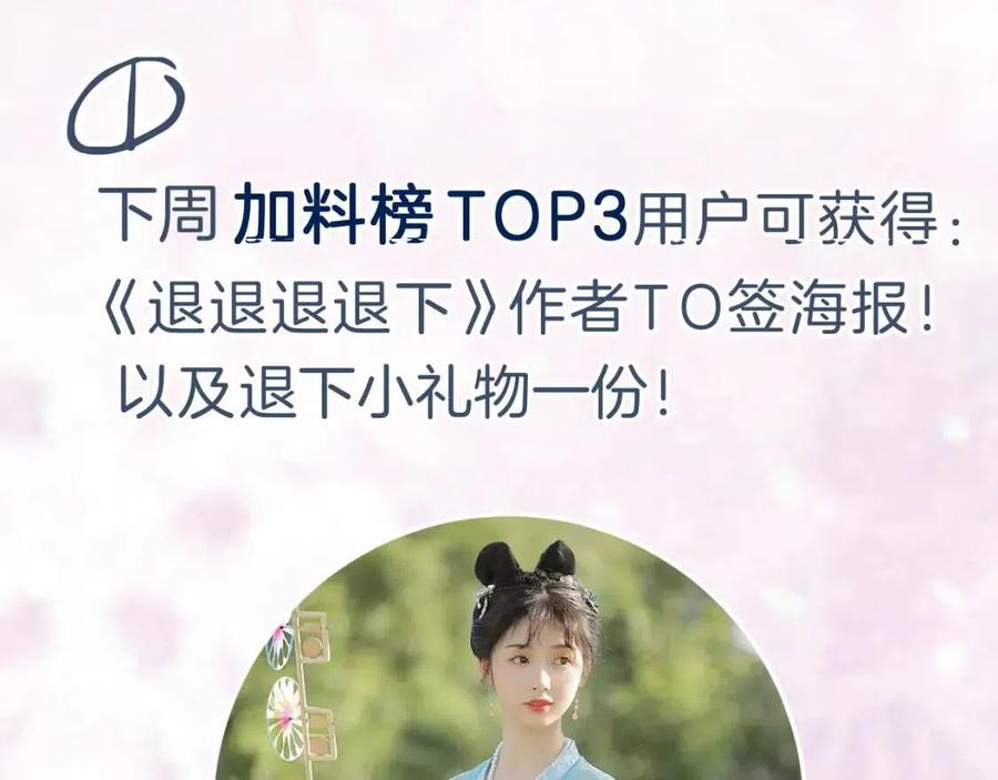 第47话 醋精沈提督79