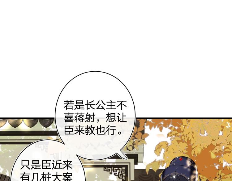 第14话 提督你就宠公主吧！46