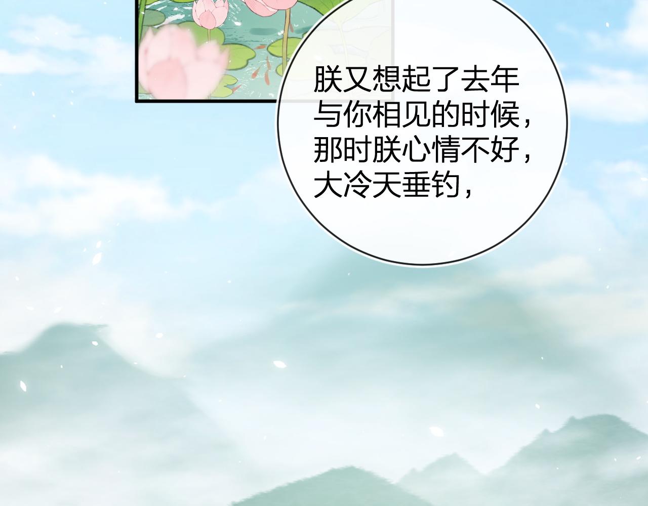 第48话 离别39