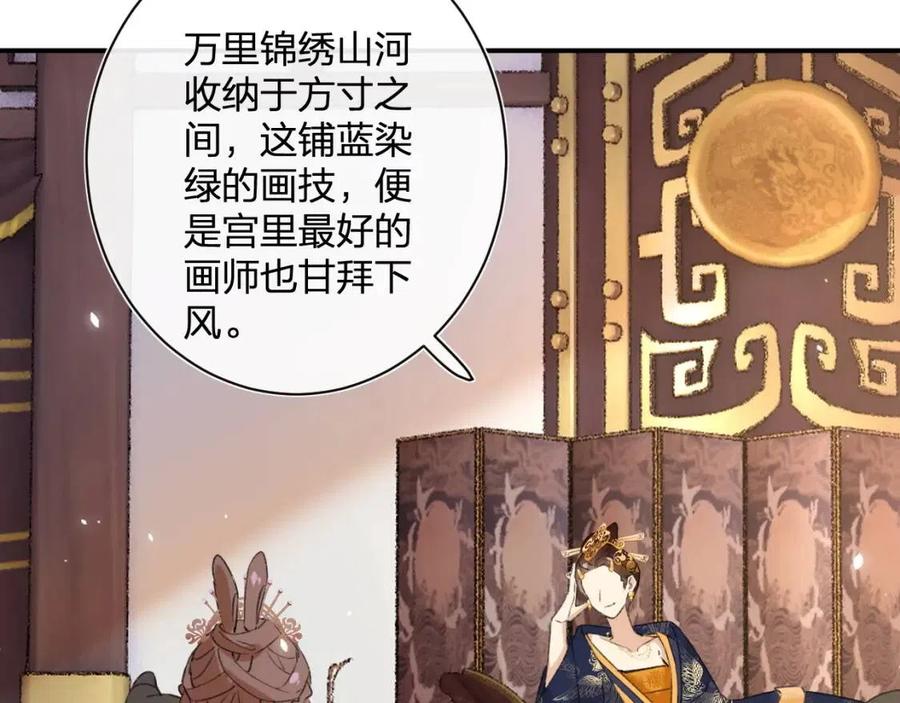 第21话 感情迟钝的提督大人58