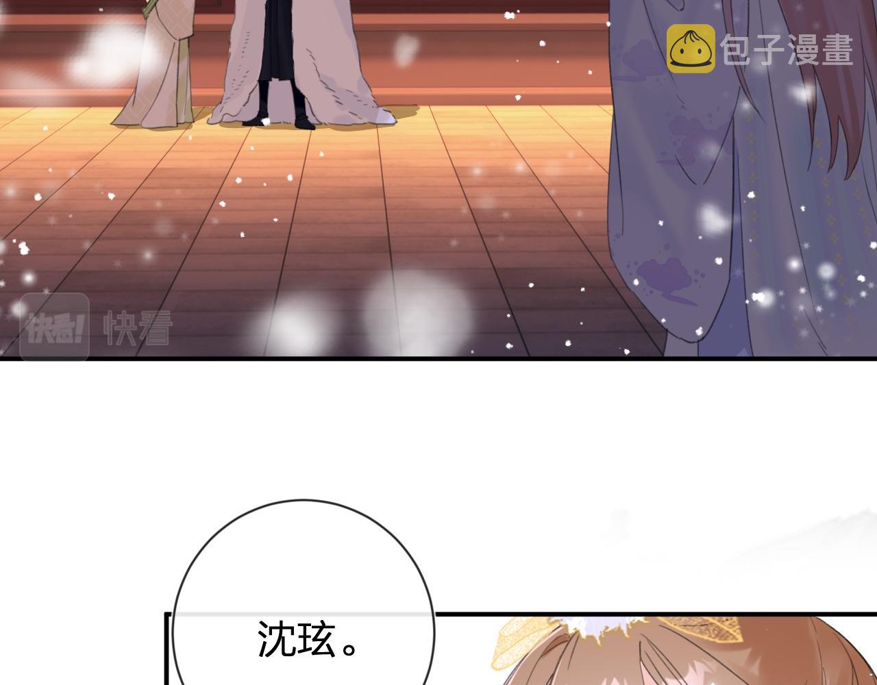 第7话 你是我最爱的人66