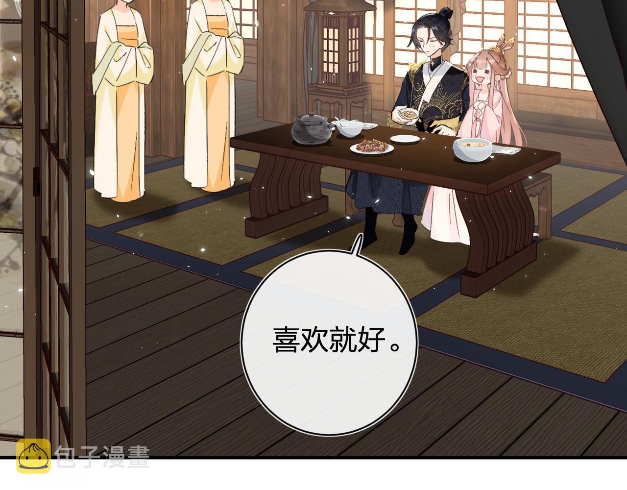 第15话 沈玹下厨6