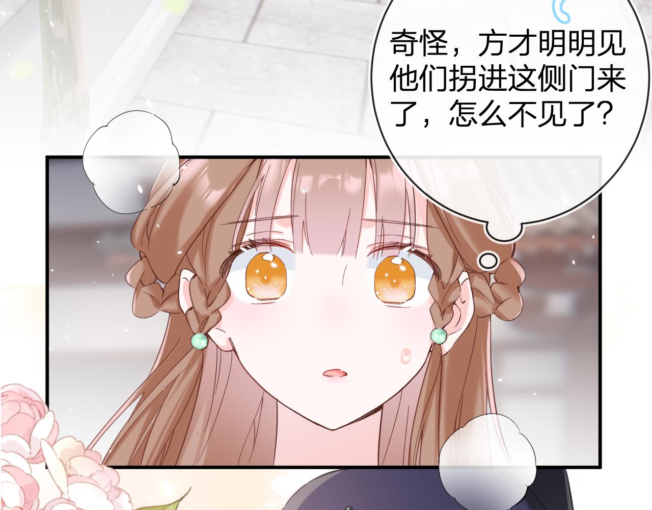 第46话 相见36