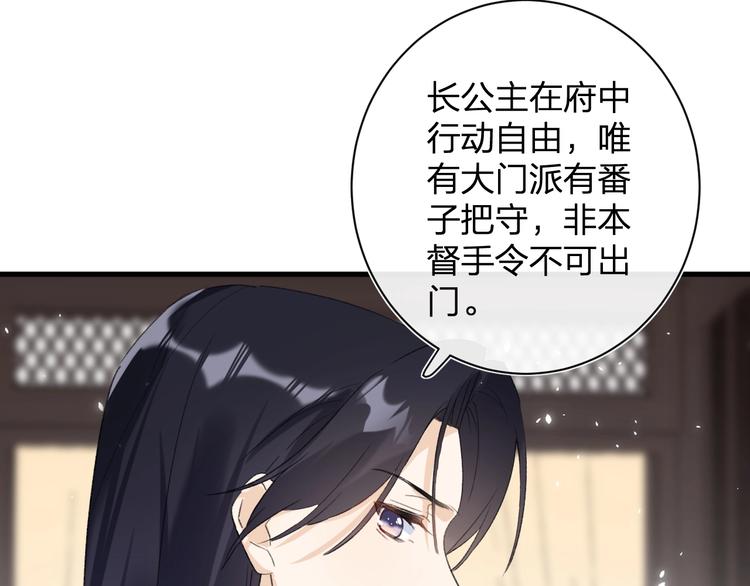 第16话 你长得真好看37