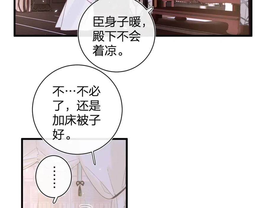 第42话 强势的沈提督30