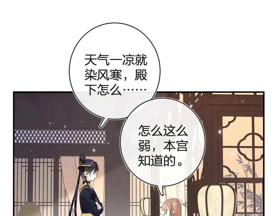 第25话 嘴硬心软的提督44