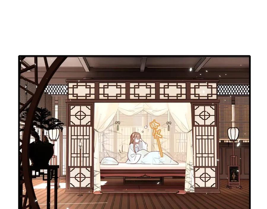 第43话 两情相悦？63