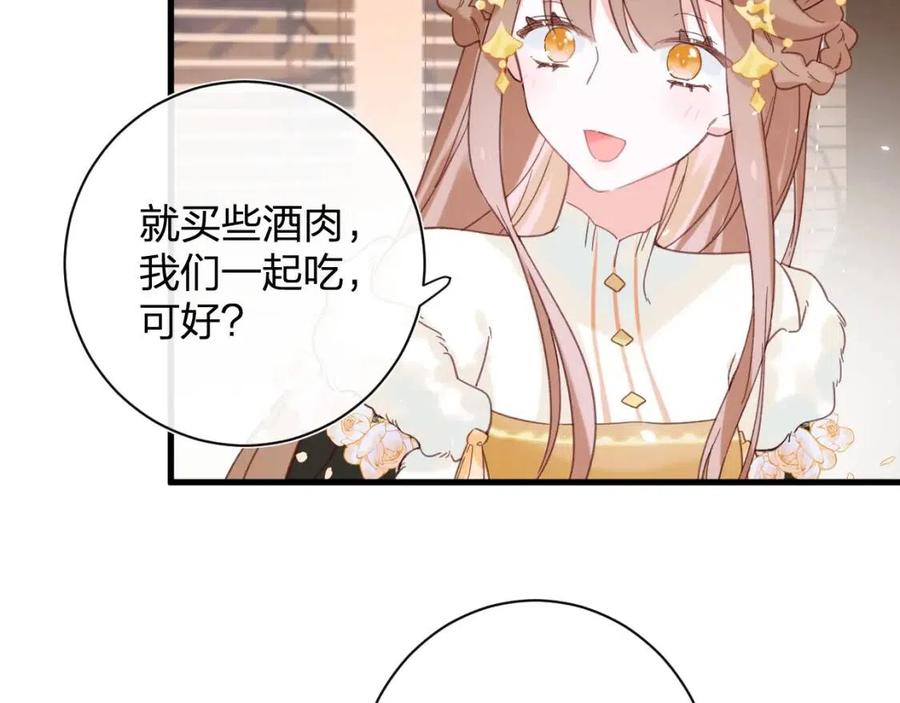 第47话 醋精沈提督45