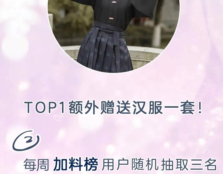 第37话 长宁决心结盟76