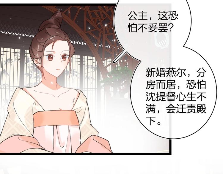 第5话 闯入禁地7